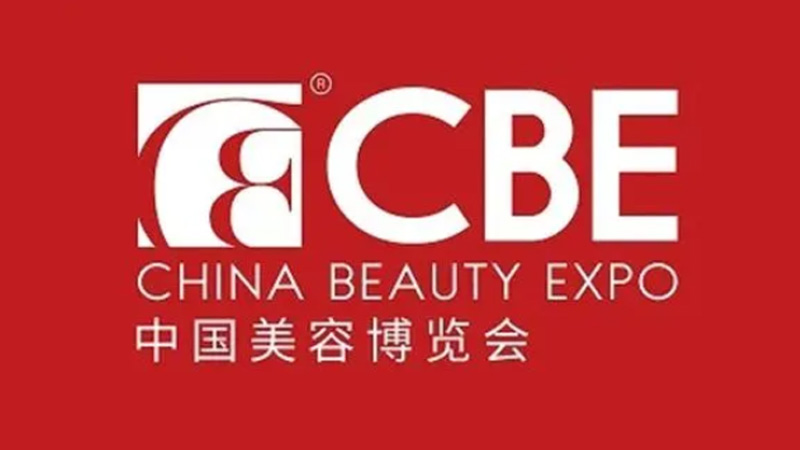 上海依肯機(jī)械設(shè)備有限公司真空乳化機(jī)（MP）光榮綻放中國美容博覽會(huì)！