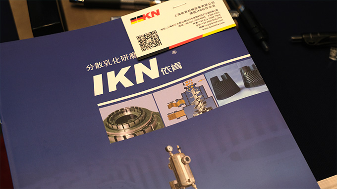 IKN攜微球乳化機(jī)、凝膠粉碎機(jī)、膠原組織研磨機(jī)參加IHMD·2024醫(yī)療美容高端器械峰會(huì)圓滿落幕